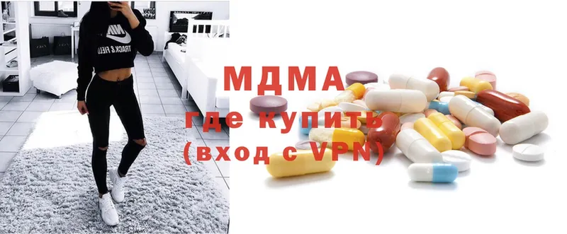 MDMA Molly  Зеленоградск 