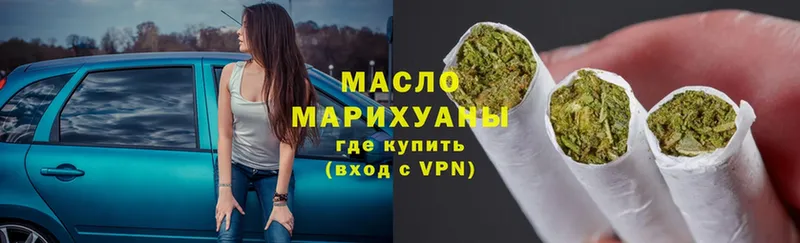 купить  сайты  Зеленоградск  ТГК THC oil 